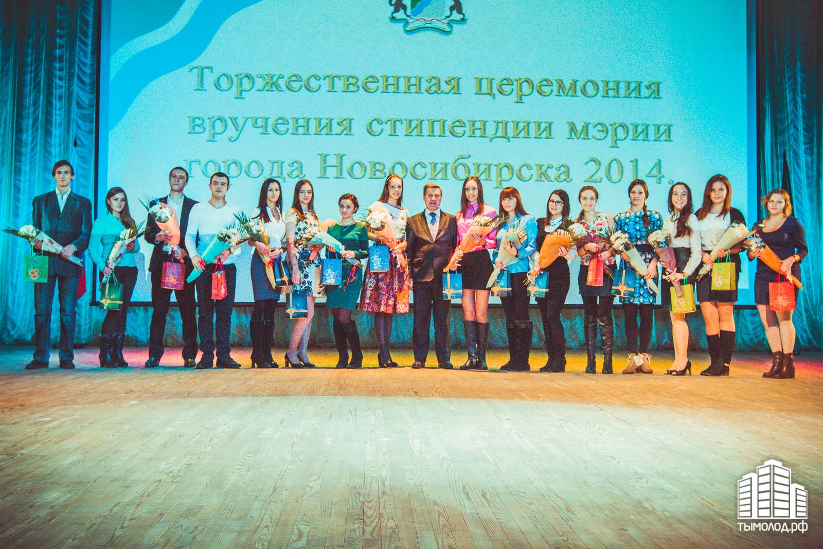 Стипендия мэра томск. Стипендиат