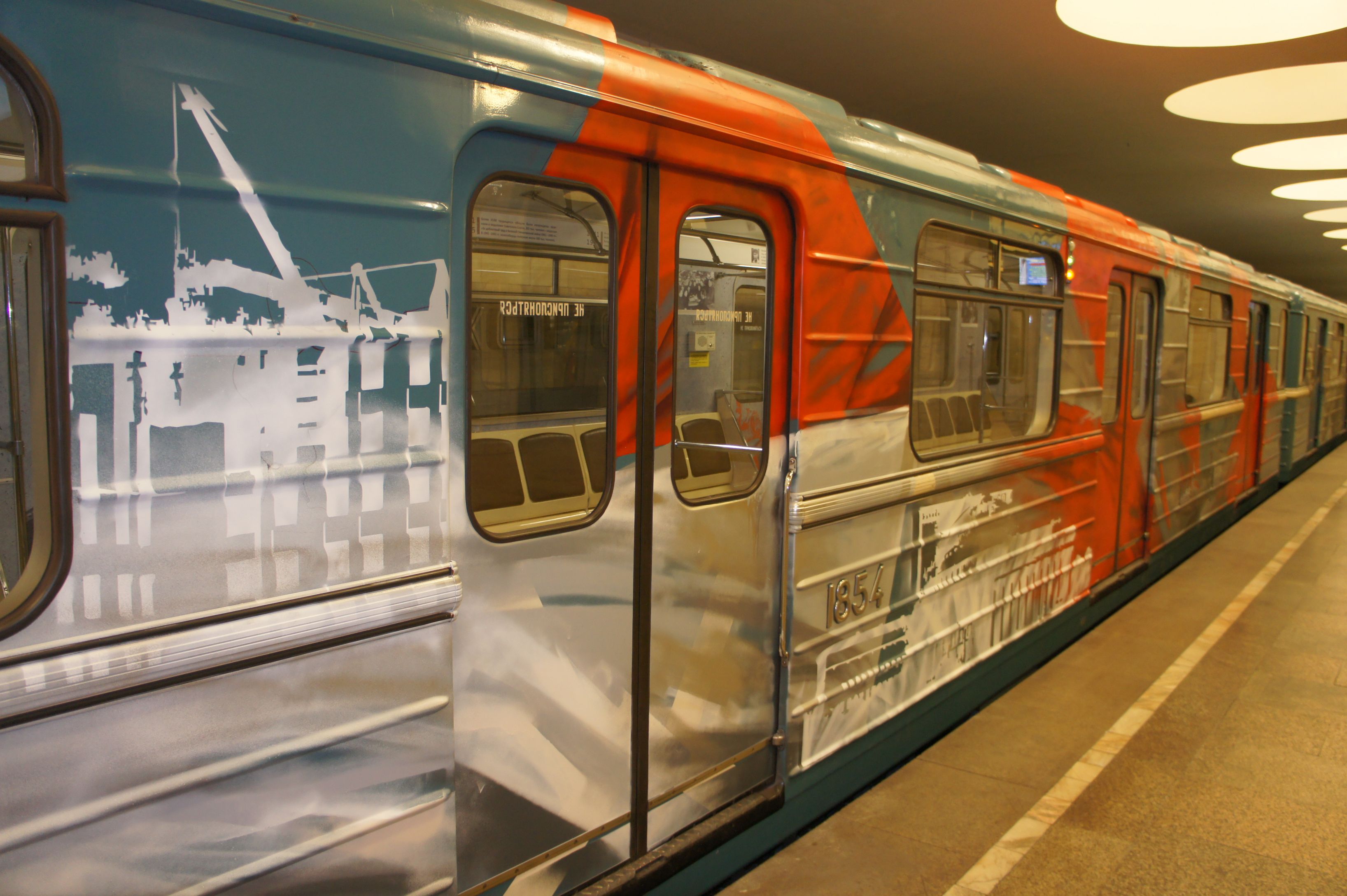 Метро Новосибирск поезд музей