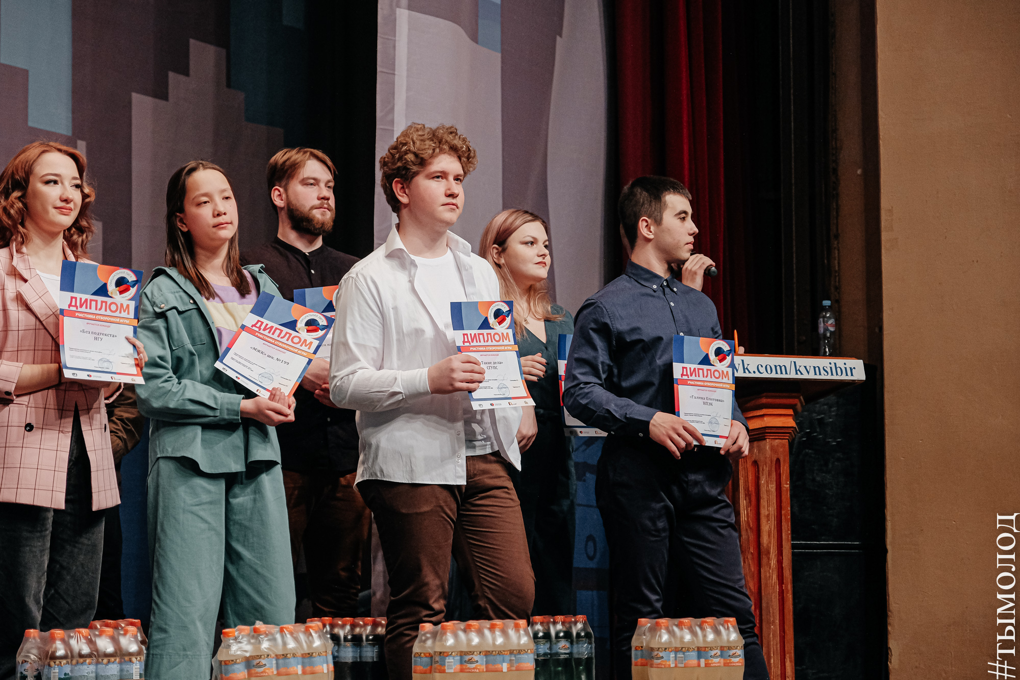 квн сибирь новосибирск. официальная лига квн сибирь. квн межнациональный. квн сибирь новосибирск. квн школьная лига.