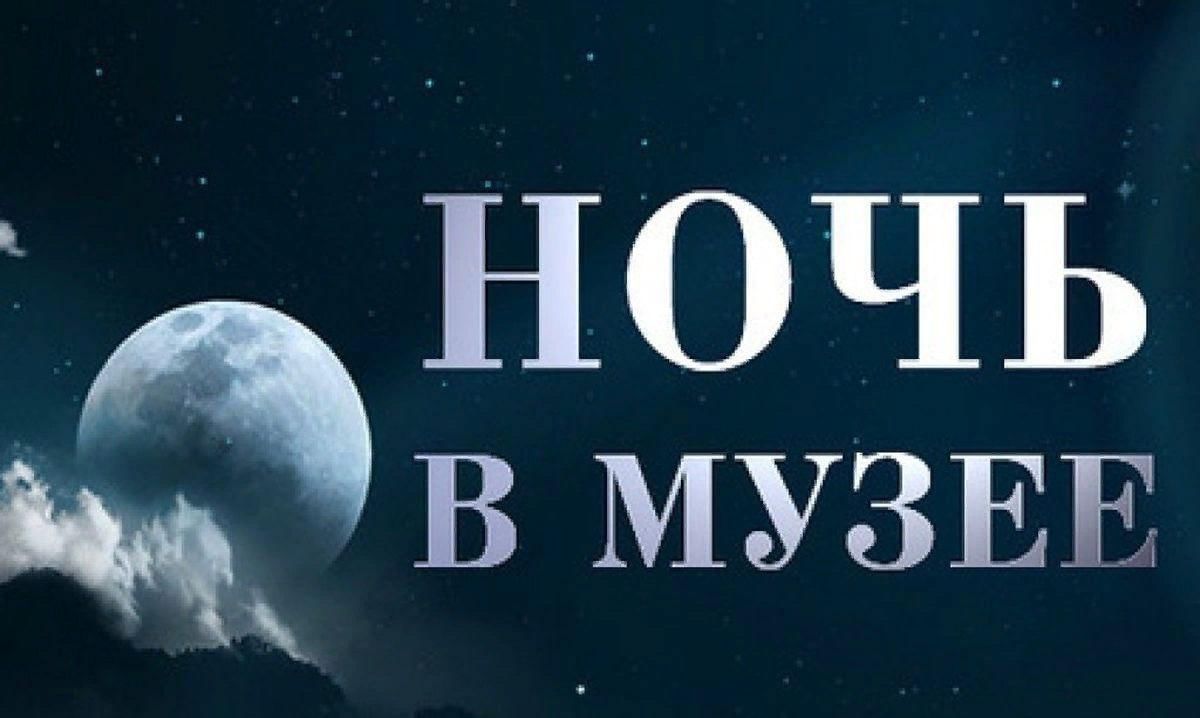 Ночь в музее рисунок