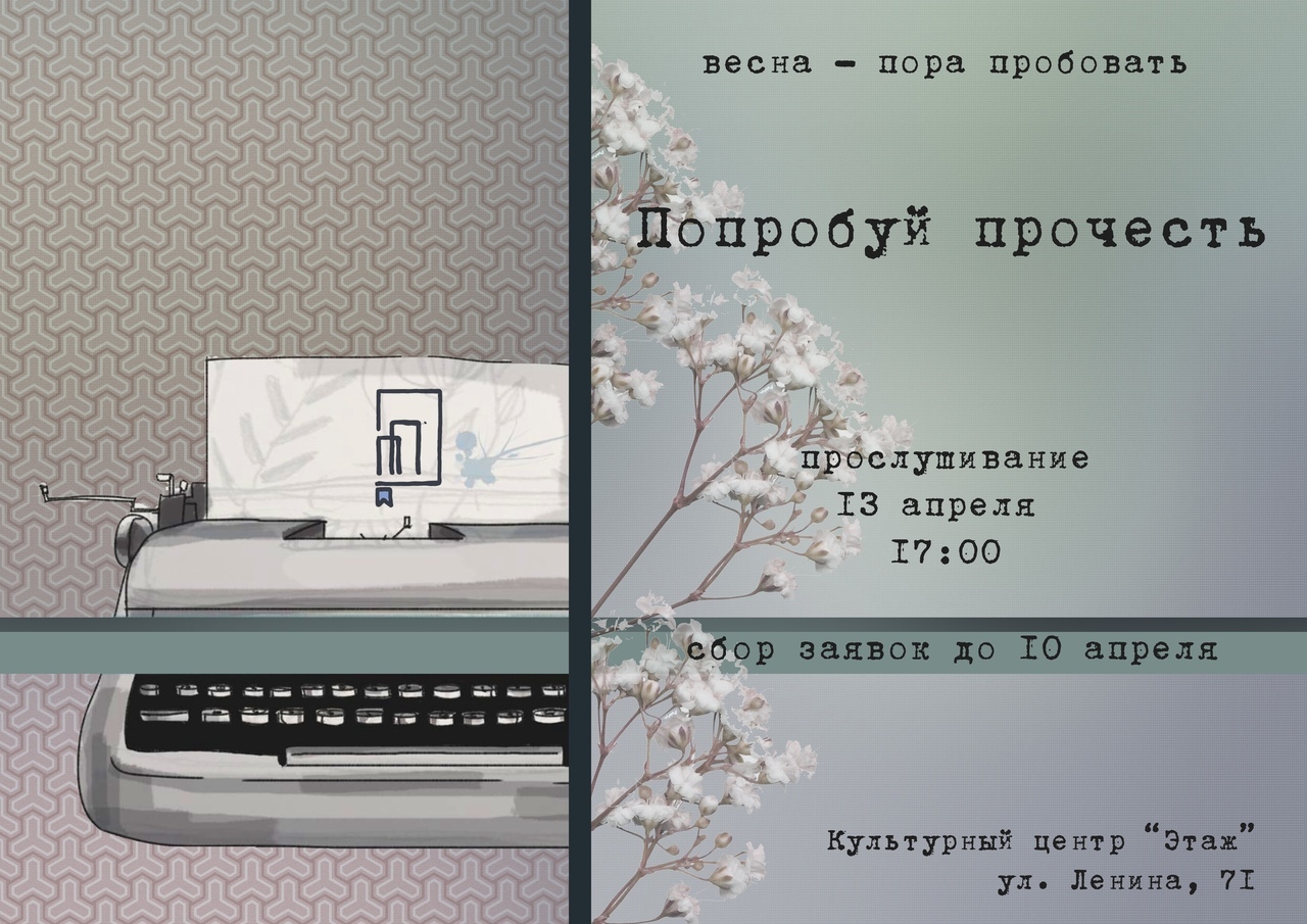 попробуй прочитать текст. прочитать без гласных. попробуй прочитать новости. пробуй читай. пробуй читай.