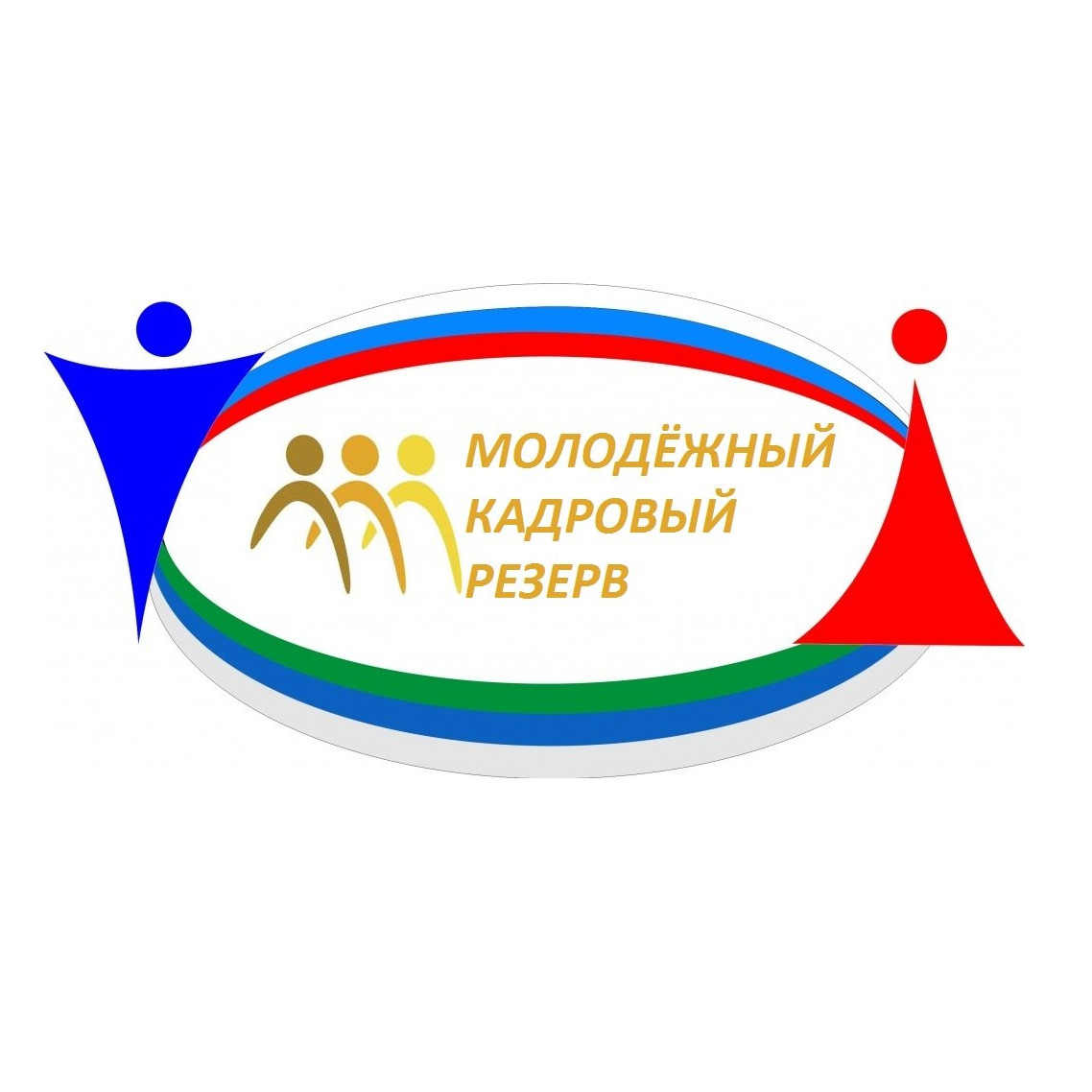 Просмотр event / Стартовал приём заявок на молодёжный проект "Кадровый резерв"