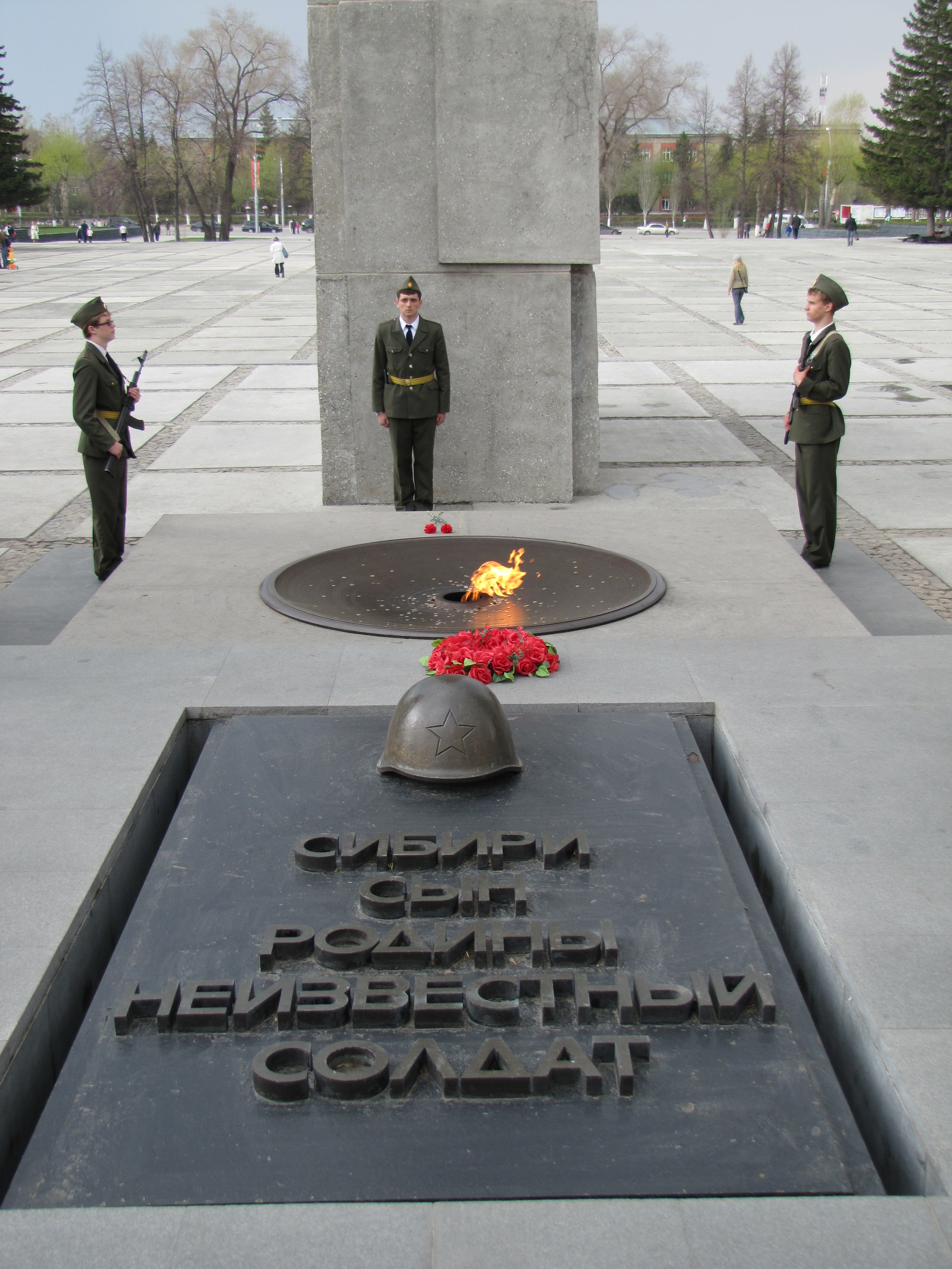 Вечный огонь новосибирск рисунок