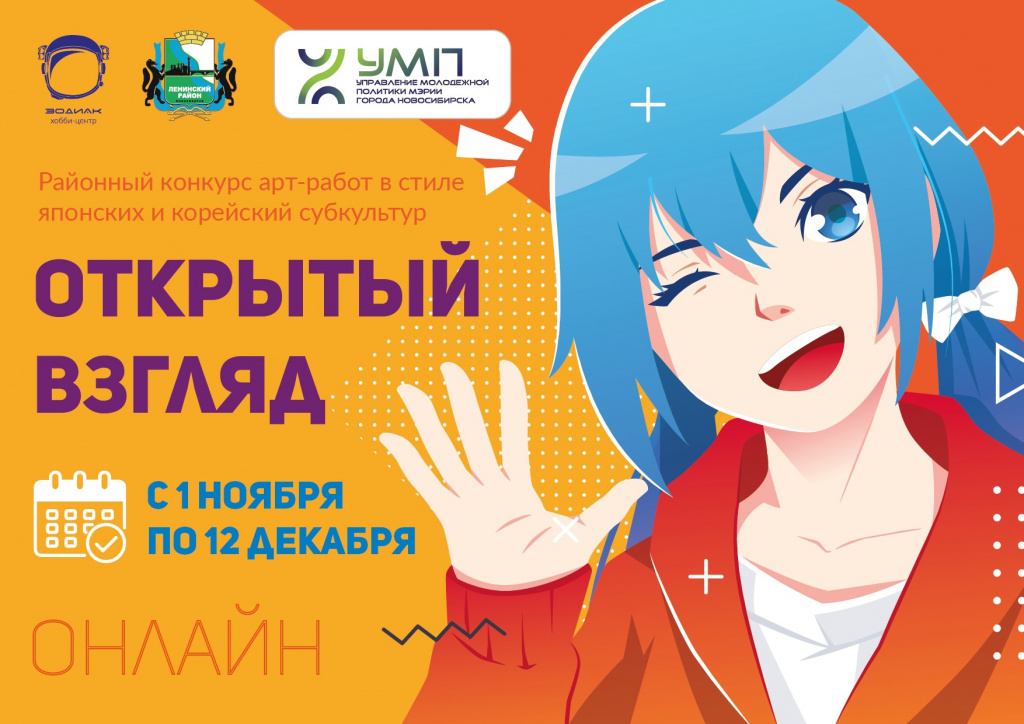 аниме.jpg аниме.jpg