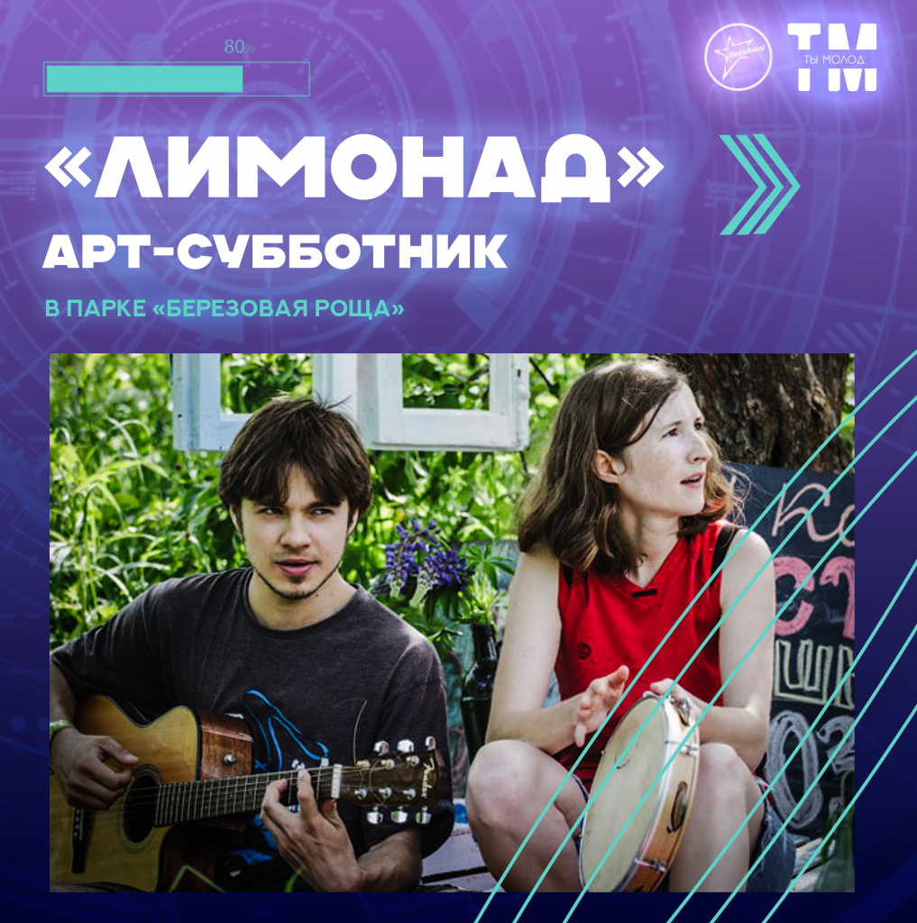 лимонад.png