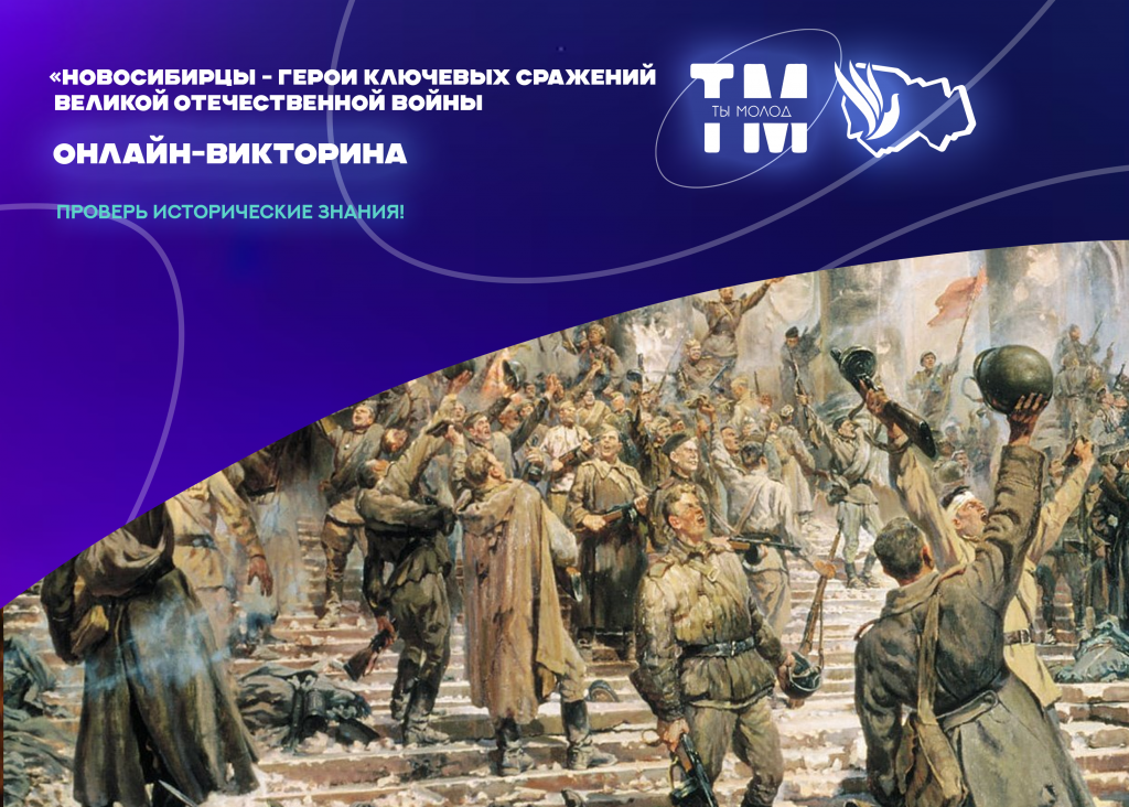 викторина2.png викторина2.png