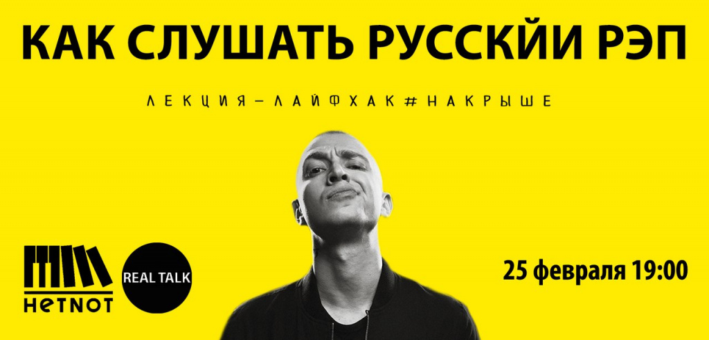 Слушать российский рэп. Прикольный рэп. Рэп. Слушать российский рэп. Русский рэп 2003.