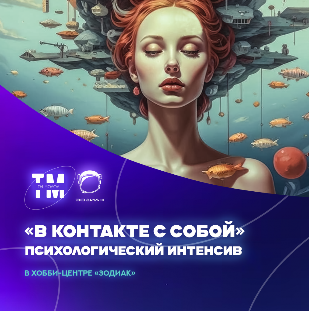 в контакте.png в контакте.png