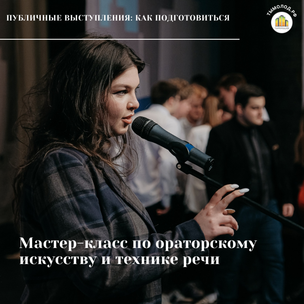 Бесплатные мастер-классы в Новосибирске 