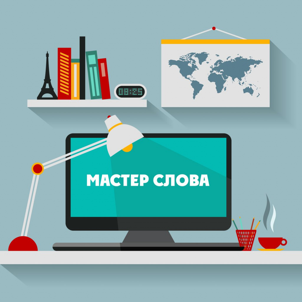 Арт мастер проект