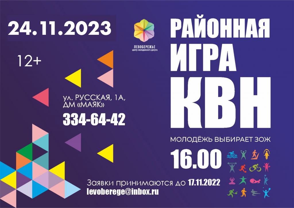 квн.png квн.png