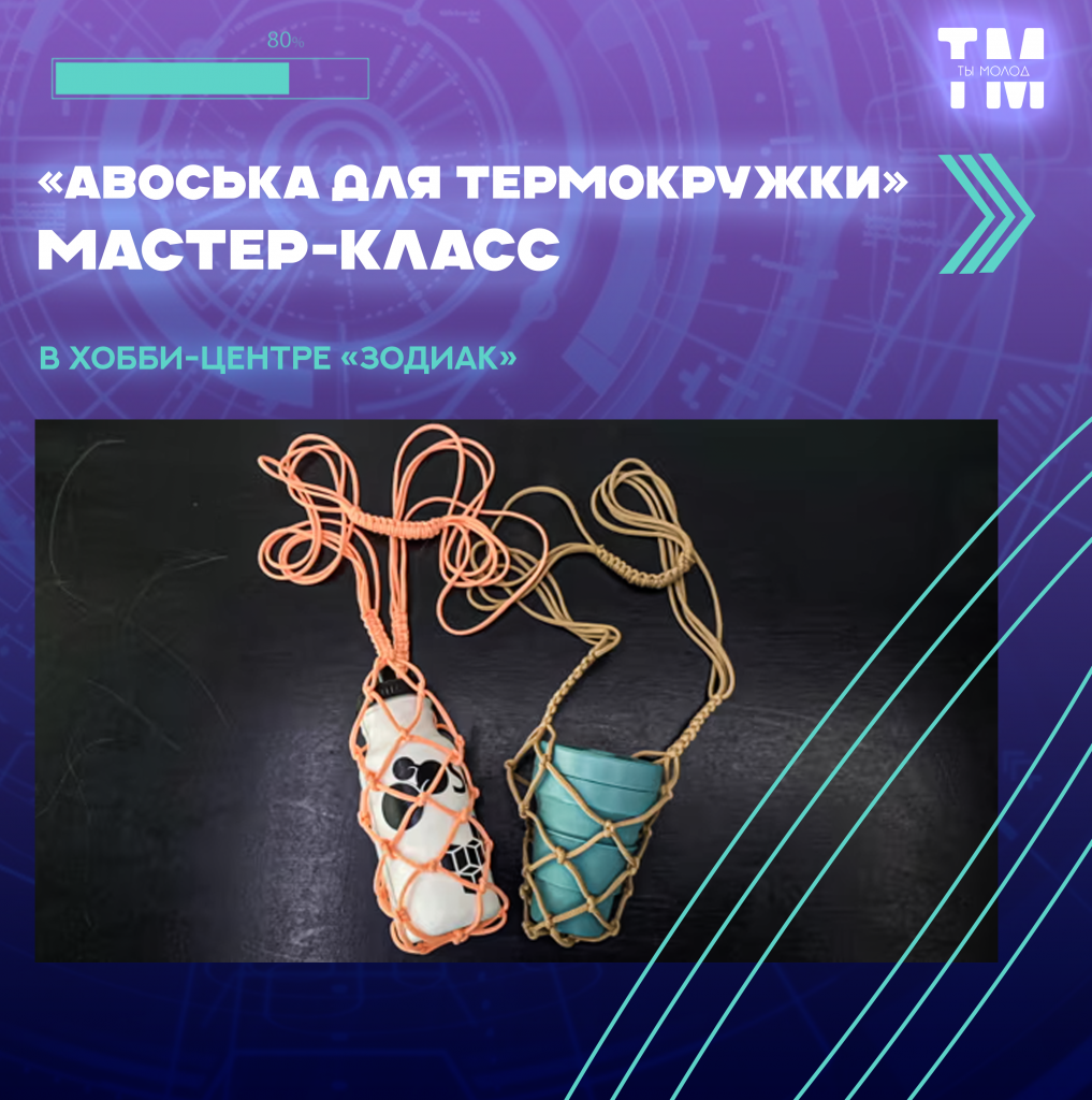 авоська.png авоська.png