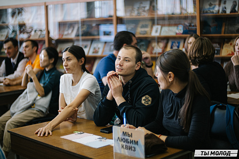 Квиз ГПНТБ