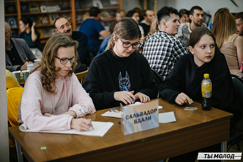 Квиз ГПНТБ