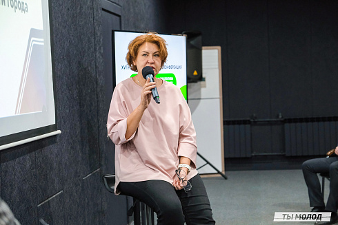 XVII научно-практическая конференция «Актуальные проблемы и перспективы реализации молодежной политики города Новосибирска»