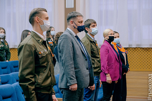 Торжественное закрытие III Трудового Семестра студенческих отрядов 2020 года
