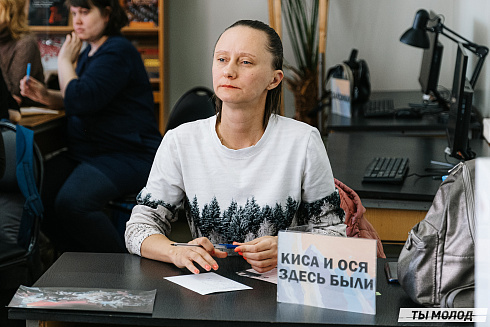 Квиз ГПНТБ