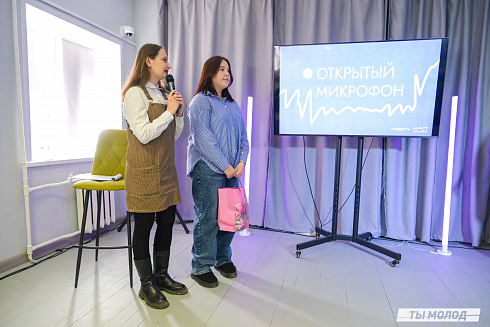 Открытие молодежного пространства "Мост"