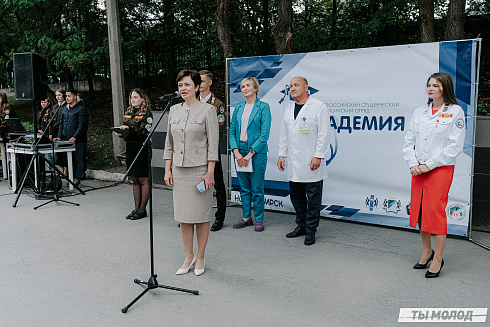  Закрытие Всероссийского студенческого медицинского отряда "Академия"