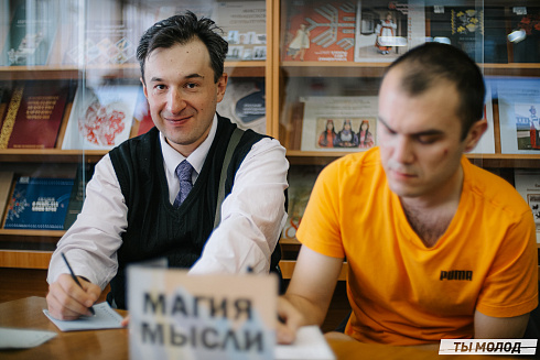 Квиз ГПНТБ