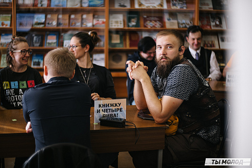 Квиз ГПНТБ