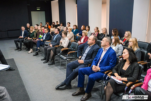 XVII научно-практическая конференция «Актуальные проблемы и перспективы реализации молодежной политики города Новосибирска»
