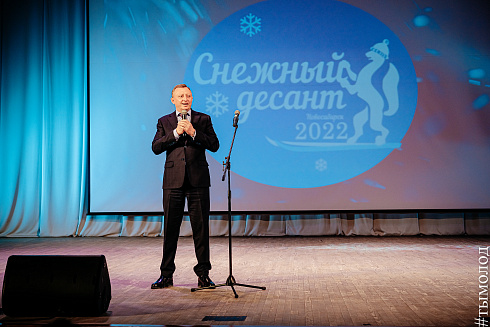 Открытие акции «Снежный десант — 2022»  