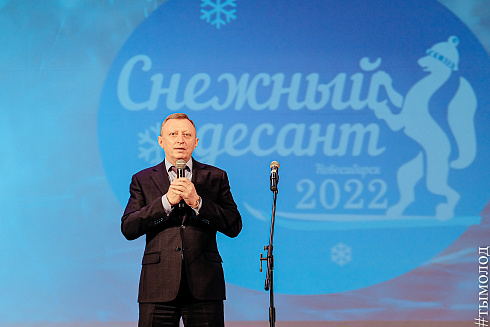 Открытие акции «Снежный десант — 2022»  