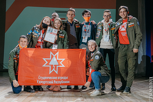 Всероссийский слёт студенческих отрядов проводников