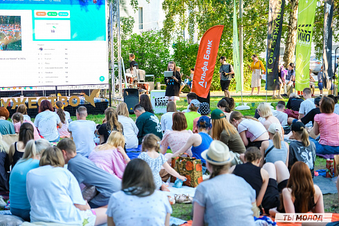 "Кино на траве" в Новосибирске 