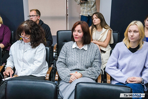 XVII научно-практическая конференция «Актуальные проблемы и перспективы реализации молодежной политики города Новосибирска»