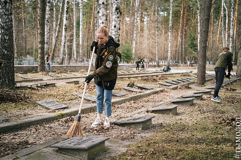 Акция «Память» - 2022