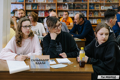 Квиз ГПНТБ