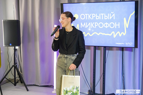 Открытие молодежного пространства "Мост"