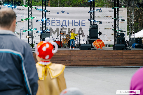 Финал конкурса-фестиваля «Звёздные имена Новосибирска».