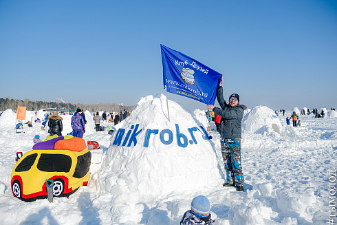 «Город эскимосов» - Фестиваль Иглу 2022 