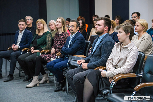 XVII научно-практическая конференция «Актуальные проблемы и перспективы реализации молодежной политики города Новосибирска»