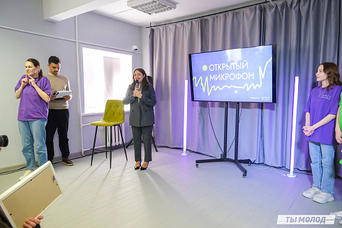 Открытие молодежного пространства "Мост"