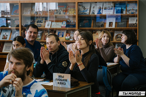 Квиз ГПНТБ