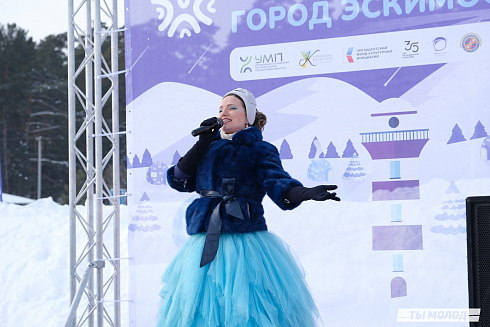 "Иглу-2025. Город эскимосов"