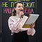 Слет стендовых моделистов 2025