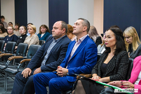 XVII научно-практическая конференция «Актуальные проблемы и перспективы реализации молодежной политики города Новосибирска»