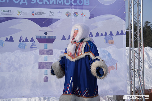 "Иглу-2025. Город эскимосов"