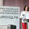 Подведение итогов работы управления молодежной политики за 2021 год 