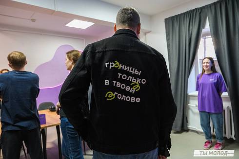 Открытие молодежного пространства "Мост"