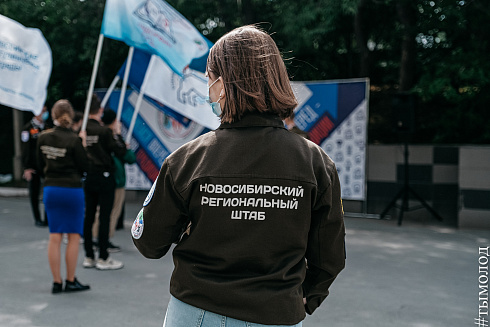 Торжественное открытие Всероссийского студенческого медицинского отряда «Академия» 2021