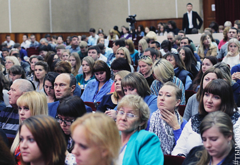 Всероссийская конференция: молодёжь и молодёжная политика