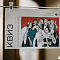 Квиз ГПНТБ