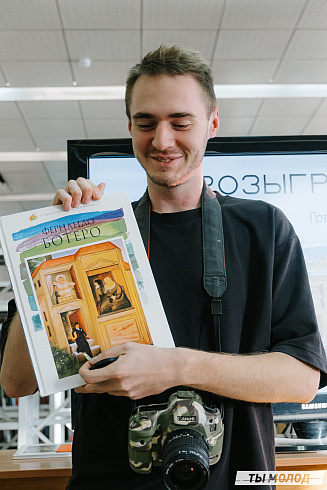 Квиз ГПНТБ