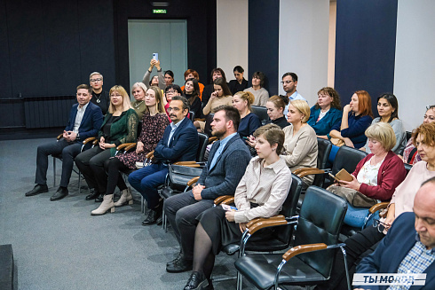 XVII научно-практическая конференция «Актуальные проблемы и перспективы реализации молодежной политики города Новосибирска»